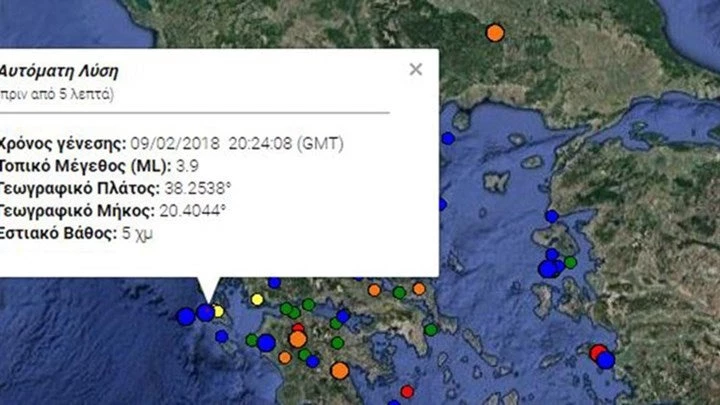 Σεισμός στην Κεφαλονιά  – Ταρακουνήθηκε το νησί